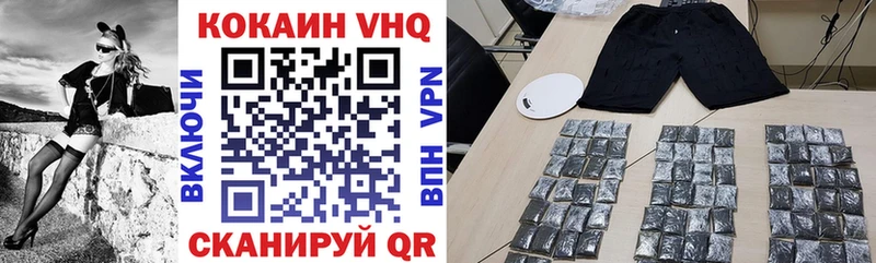 Где купить Углич АМФЕТАМИН А ПВП Гашиш МАРИХУАНА Мефедрон КОКАИН