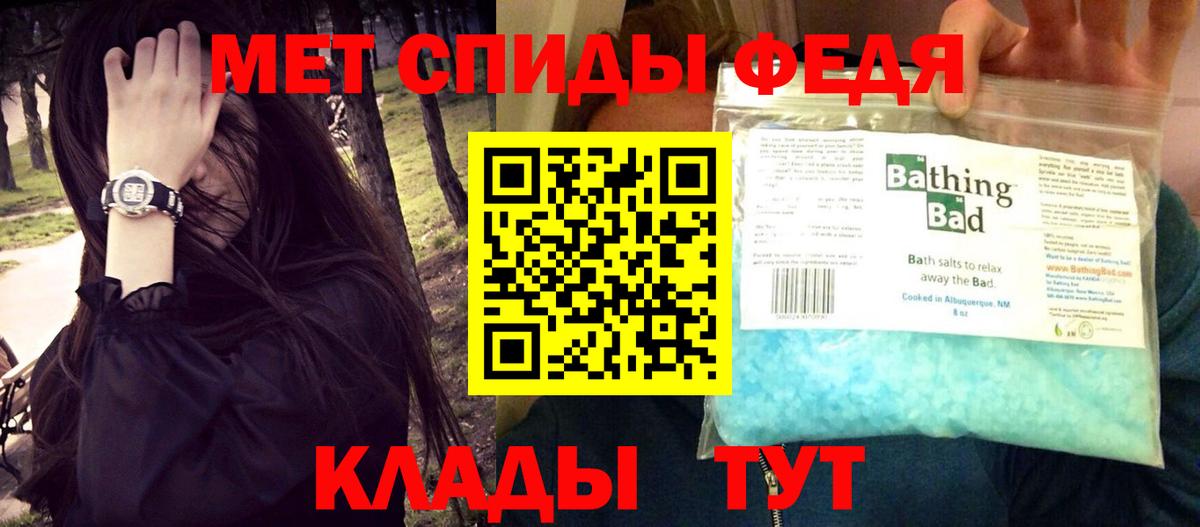 АМФ 98%  Вход с VPN  Углич 