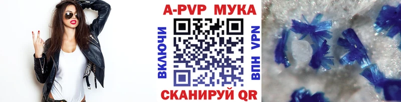 A-PVP СК КРИС  хочу наркоту  Углич 