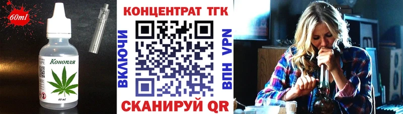Еда ТГК конопля  купить наркотики сайты  Углич 