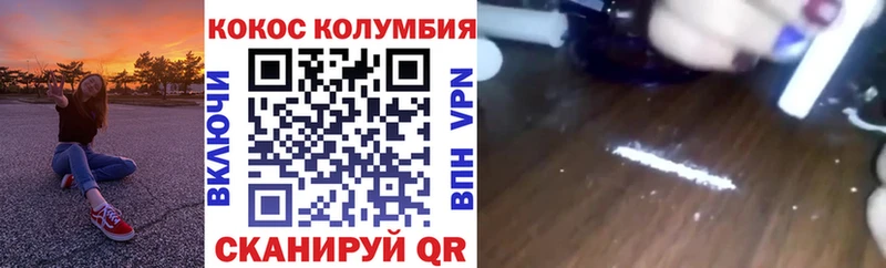 Cocaine Колумбийский  купить  сайты  Углич 