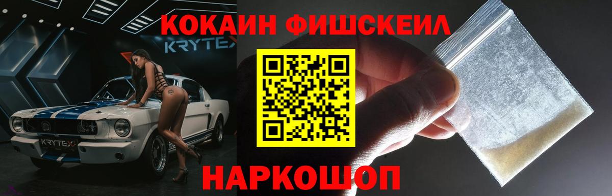 Углич  COCAIN Columbia  Cocaine 98%  Вход с VPN 