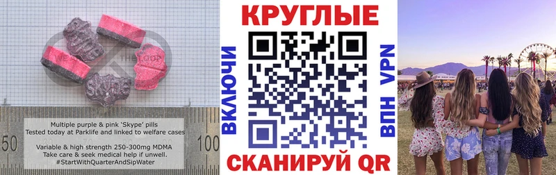 Экстази VHQ  мега как войти  darknet клад  сколько стоит  Углич 