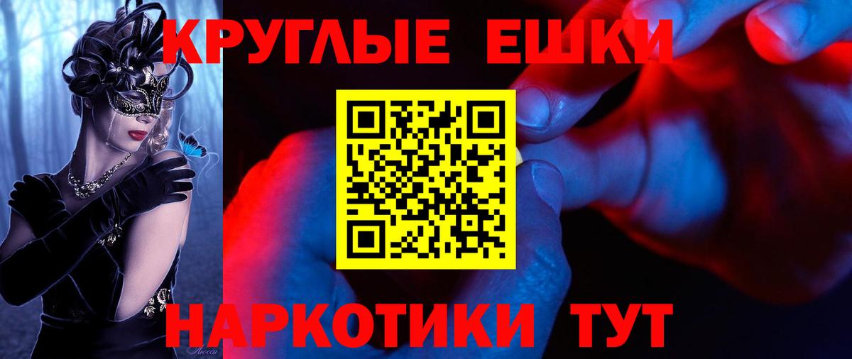 ЭКСТАЗИ  Вход с VPN  ЭКСТАЗИ Cube  Углич  блэк спрут рабочий сайт  Ecstasy 99% 