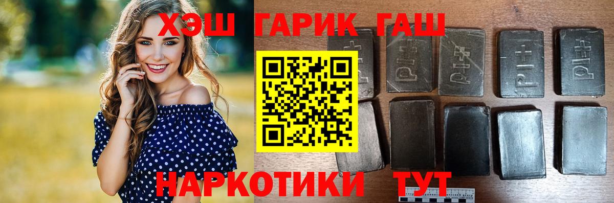 Гашиш ice o lator  Вход с VPN  Углич 