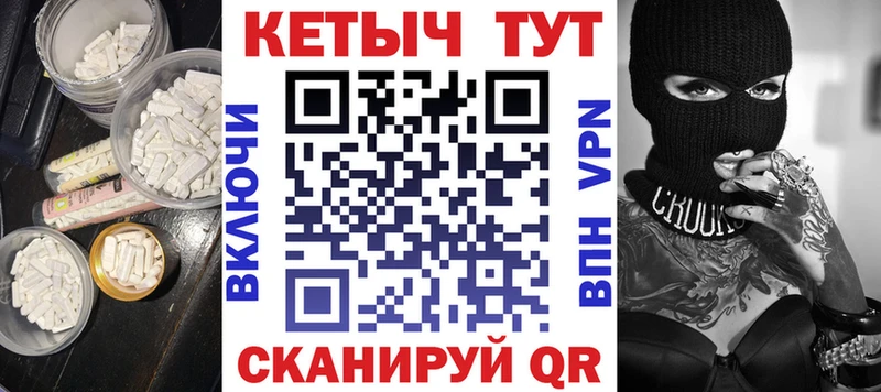 MEGA онион  Углич  КЕТАМИН VHQ 