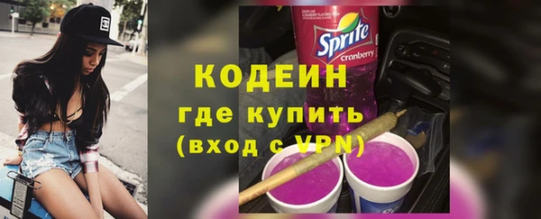 мефедрон VHQ Краснослободск