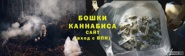 мефедрон VHQ Краснослободск