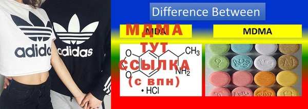 мефедрон VHQ Краснослободск