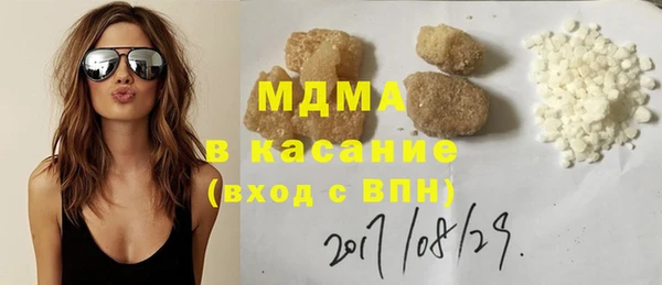 мефедрон VHQ Краснослободск
