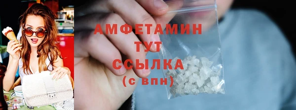 MESCALINE Корсаков