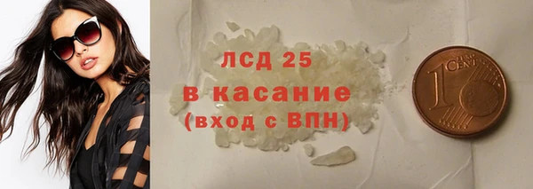 MESCALINE Корсаков