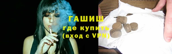 мефедрон Красноперекопск