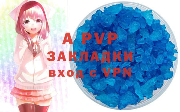 мефедрон Красноперекопск