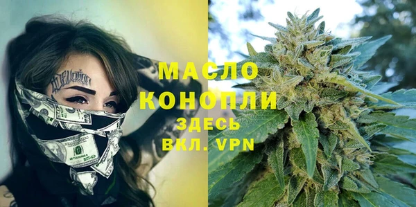 мефедрон Красноперекопск