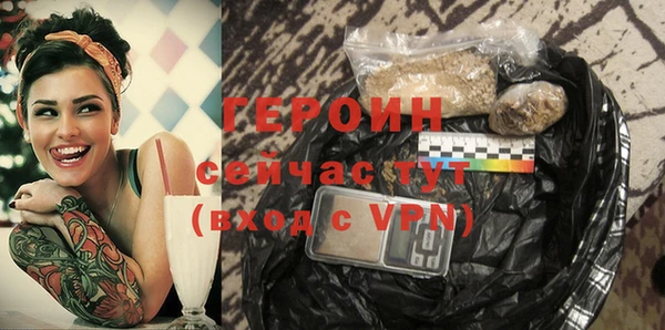 мефедрон Красноперекопск
