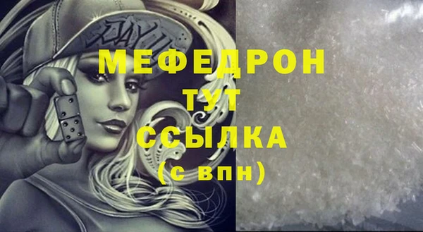 MESCALINE Корсаков