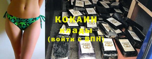 мефедрон Красноперекопск