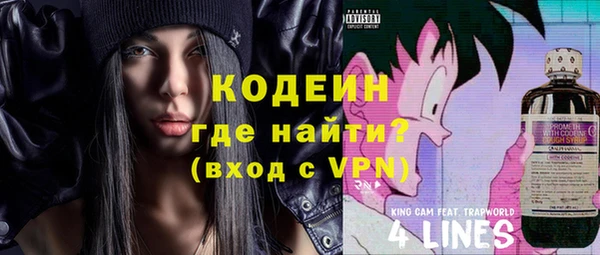 MESCALINE Корсаков