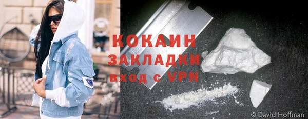 мефедрон Красноперекопск