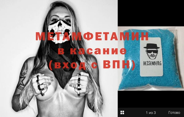 мефедрон VHQ Краснослободск