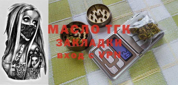 мефедрон Красноперекопск