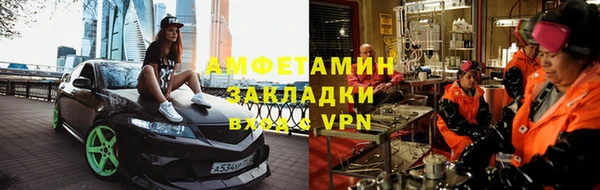 мефедрон Красноперекопск