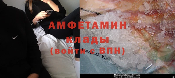 мефедрон Козловка