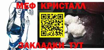 первитин Заволжье
