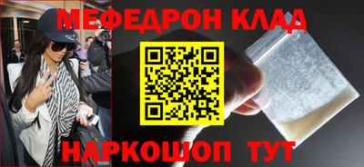 ALPHA-PVP Жуковский
