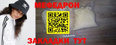 ALPHA-PVP Жуковский