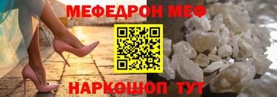 синтетический гашиш Заводоуковск