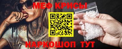 ALPHA-PVP Жуковский
