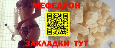 синтетический гашиш Заводоуковск