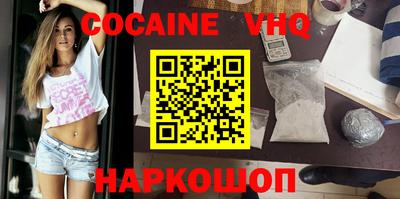 синтетический гашиш Заводоуковск