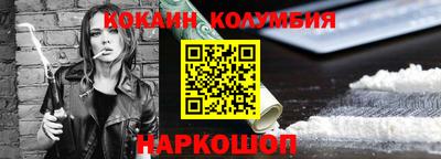 ALPHA-PVP Жуковский