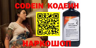 первитин Заволжье