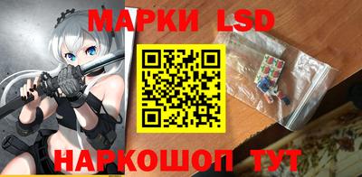синтетический гашиш Заводоуковск