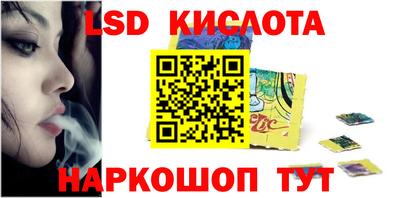 синтетический гашиш Заводоуковск