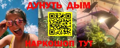 синтетический гашиш Заводоуковск