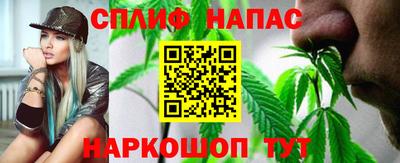 ALPHA-PVP Жуковский