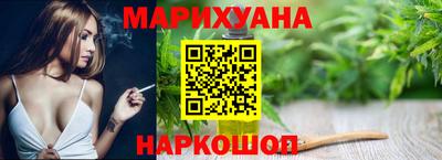 синтетический гашиш Заводоуковск