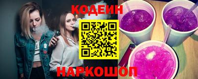 первитин Заволжье