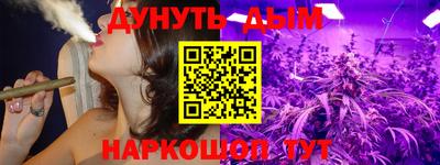 синтетический гашиш Заводоуковск
