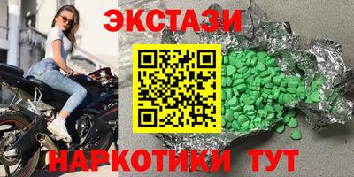 ALPHA-PVP Жуковский
