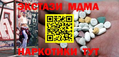 синтетический гашиш Заводоуковск