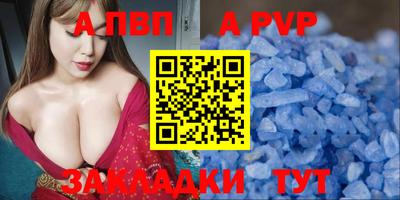 синтетический гашиш Заводоуковск