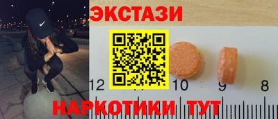 ALPHA-PVP Жуковский