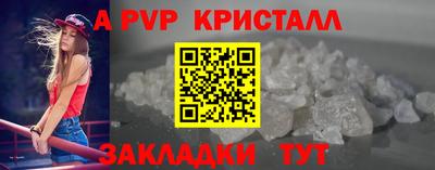 синтетический гашиш Заводоуковск