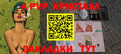 первитин Заволжье